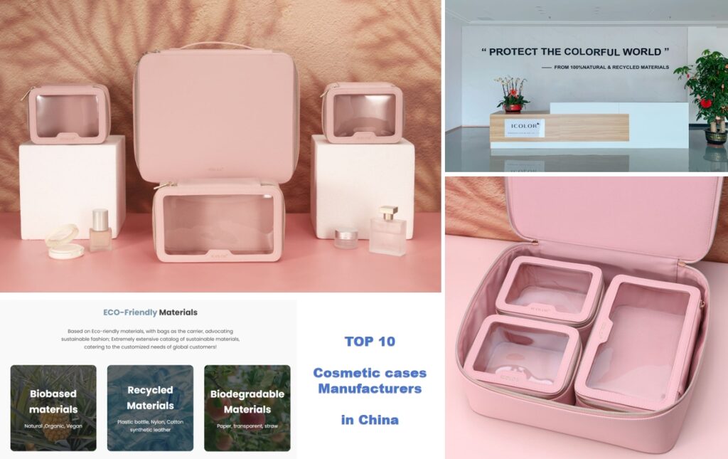 top 10 cosmetic cases manufacturer icolor