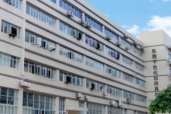Ethical and audited Chinese cosmetic bag factory showcasing clean, compliant, and socially responsible production facilities.